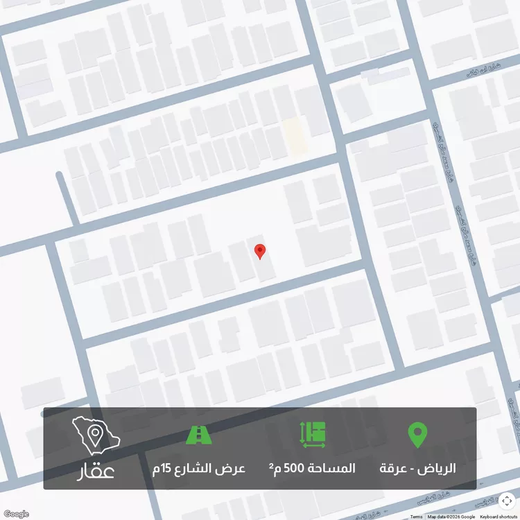 أرض للبيع في شارع أحمد صالح قنديل, حي عرقة, مدينة الرياض, منطقة الرياض