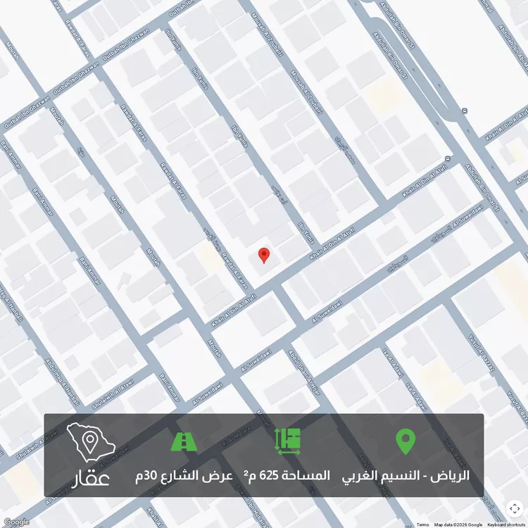 أرض للبيع في شارع الكروم, حي النسيم الغربي, مدينة الرياض, منطقة الرياض