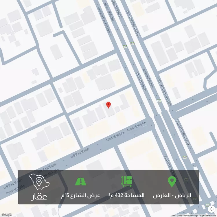 أرض للبيع في شارع البلدي, حي العارض, مدينة الرياض, منطقة الرياض