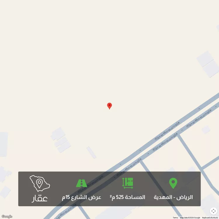 أرض للبيع في شارع أحمد الحفرواي, حي المهدية, مدينة الرياض, منطقة الرياض