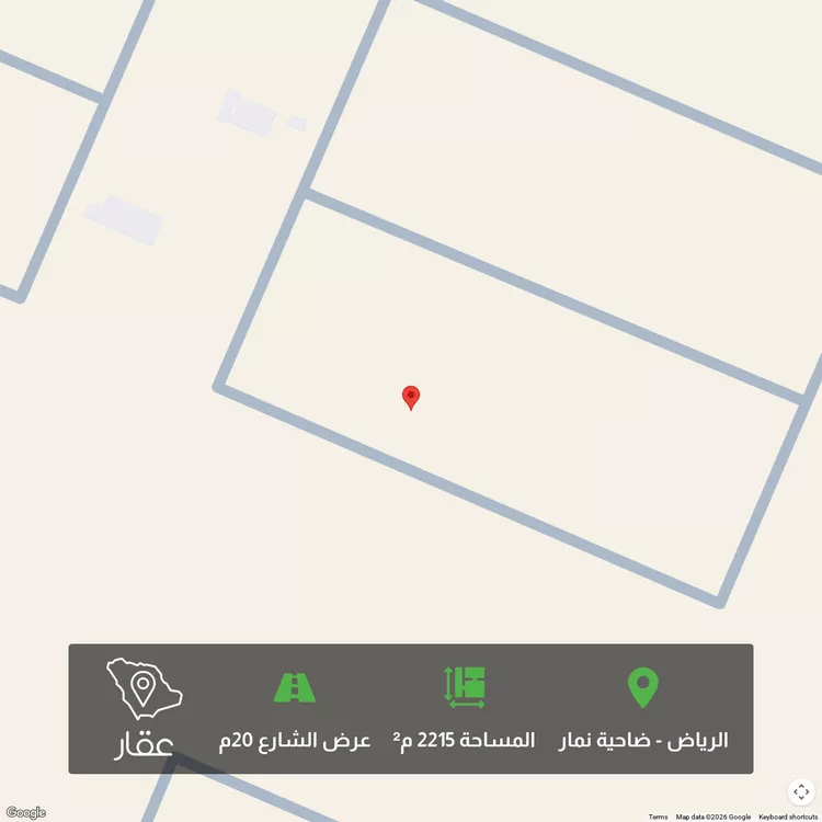 أرض للبيع في حي ضاحية نمار, مدينة الرياض, منطقة الرياض