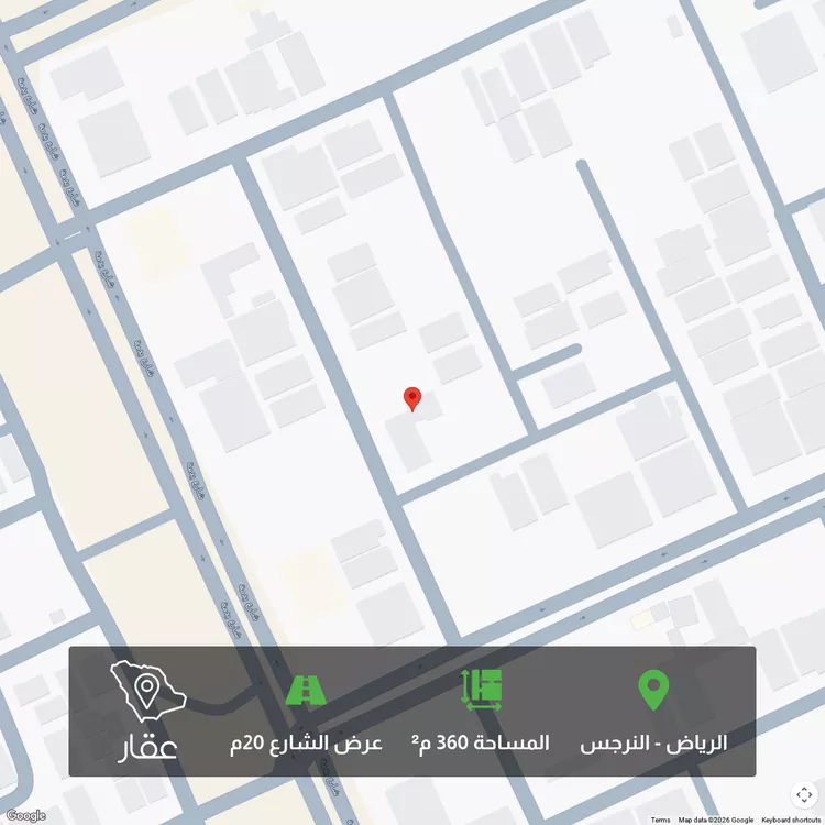 أرض للبيع في شارع أبي الفضائل بن أحمد, حي النرجس, مدينة الرياض, منطقة الرياض