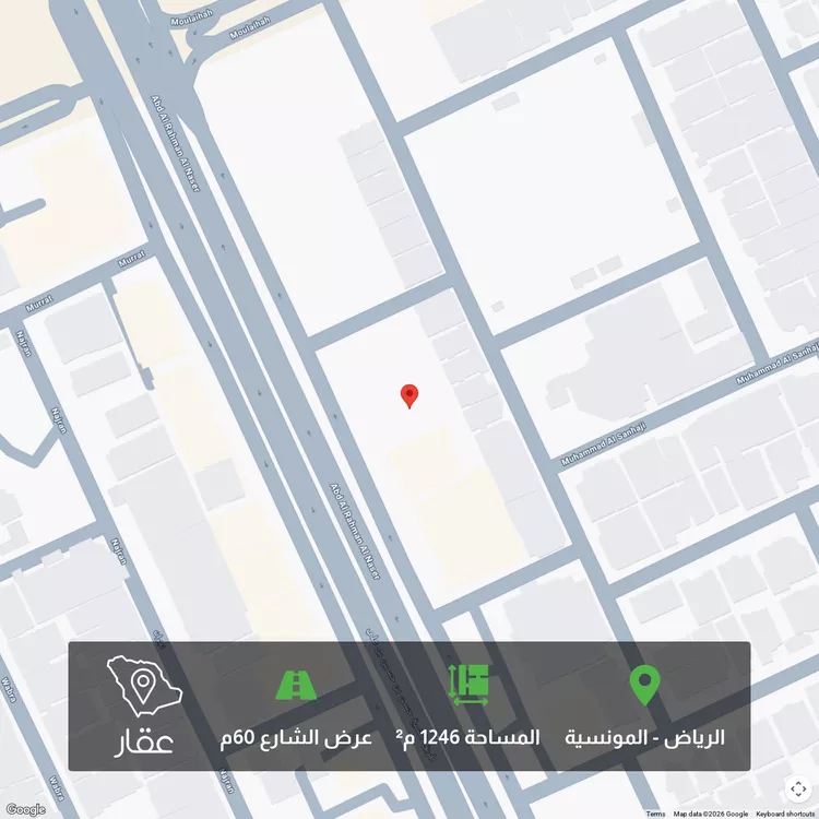 أرض للبيع في شارع  حسن ابن حسين ابن علي, حي المونسية, مدينة الرياض, منطقة الرياض