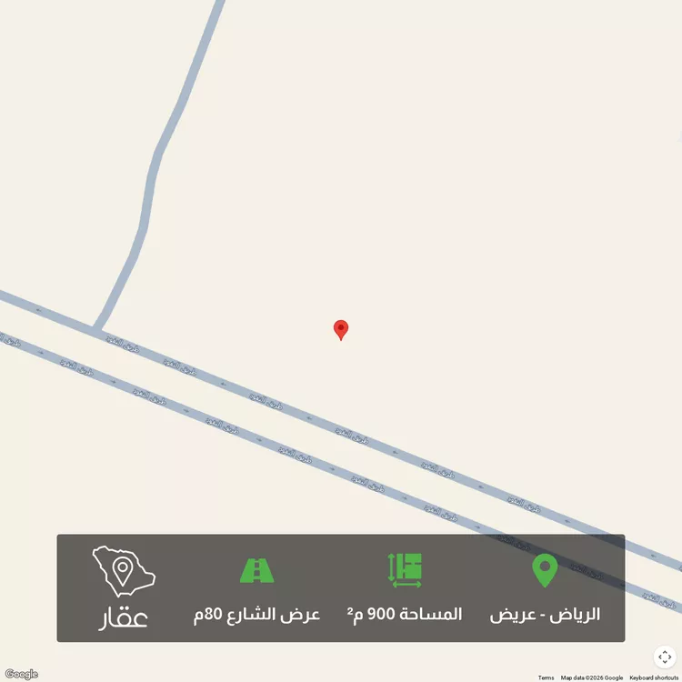 أرض للبيع في شارع النفوذ, حي عريض, مدينة الرياض, منطقة الرياض