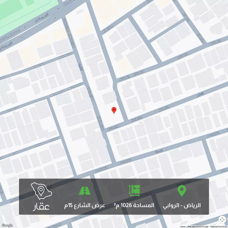 أرض للبيع في شارع البكيرية, حي الروابي, مدينة الرياض, منطقة الرياض