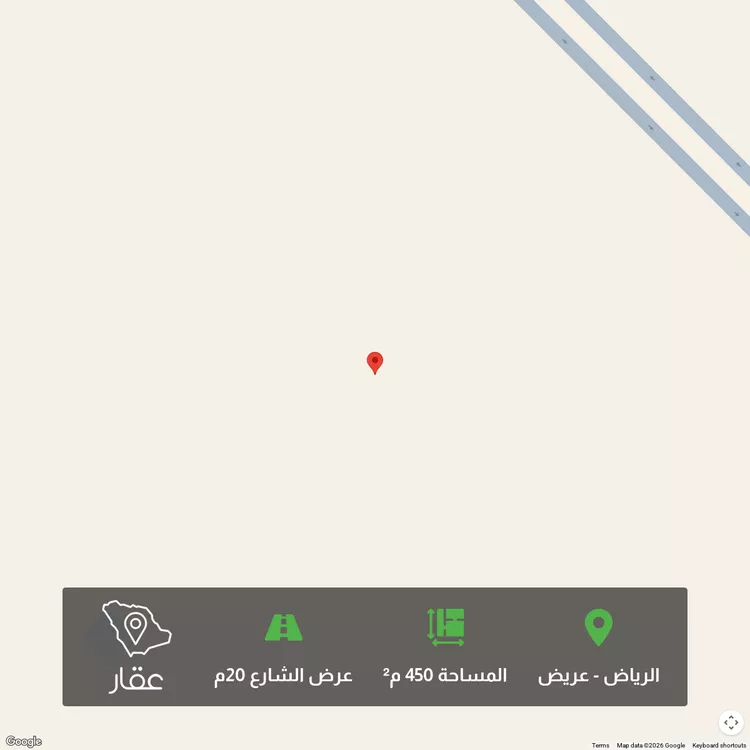 أرض للبيع في شارع 003, حي عريض, مدينة الرياض, منطقة الرياض