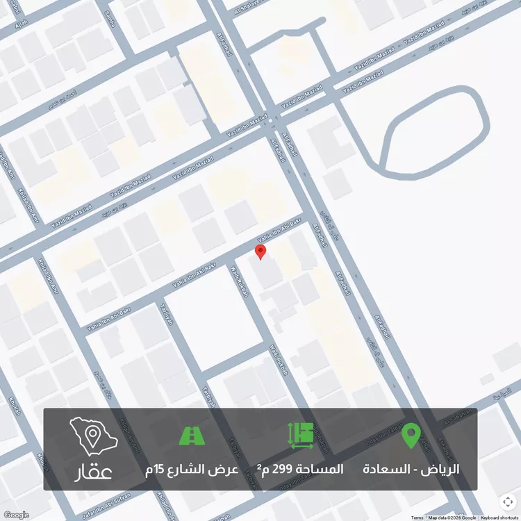 أرض للبيع في شارع وادي ركبة, حي السعادة, مدينة الرياض, منطقة الرياض