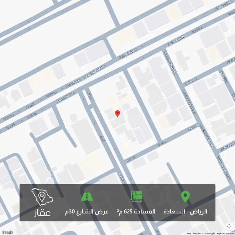 أرض للبيع في شارع النهار, حي السعادة, مدينة الرياض, منطقة الرياض