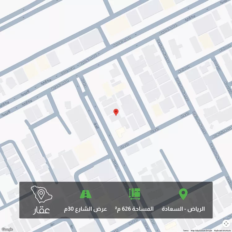 أرض للبيع في شارع النهار, حي السعادة, مدينة الرياض, منطقة الرياض