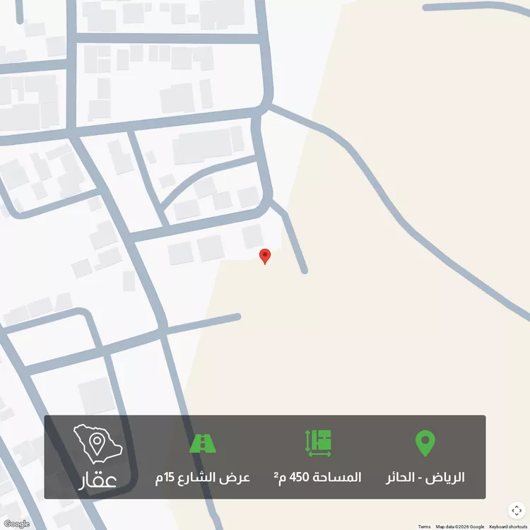 أرض للبيع في شارع المشهد, حي الحائر, مدينة الرياض, منطقة الرياض