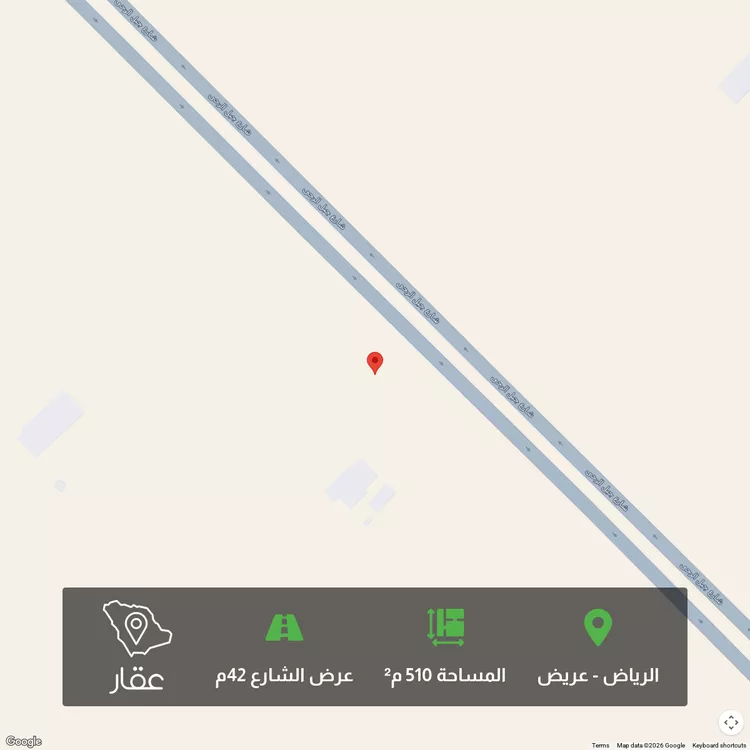 أرض للبيع في شارع جبل الرحى, حي عريض, مدينة الرياض, منطقة الرياض