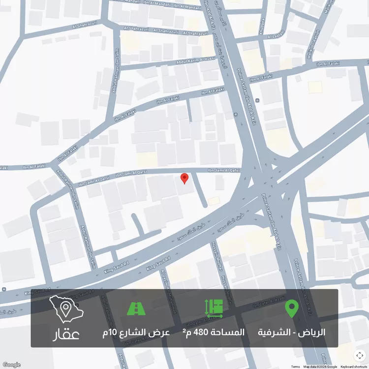 أرض للبيع في شارع ابن جامع القفصي, حي الشرفية, مدينة الرياض, منطقة الرياض