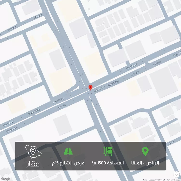 أرض للبيع في حي الملقا ، الرياض ، منطقة الرياض