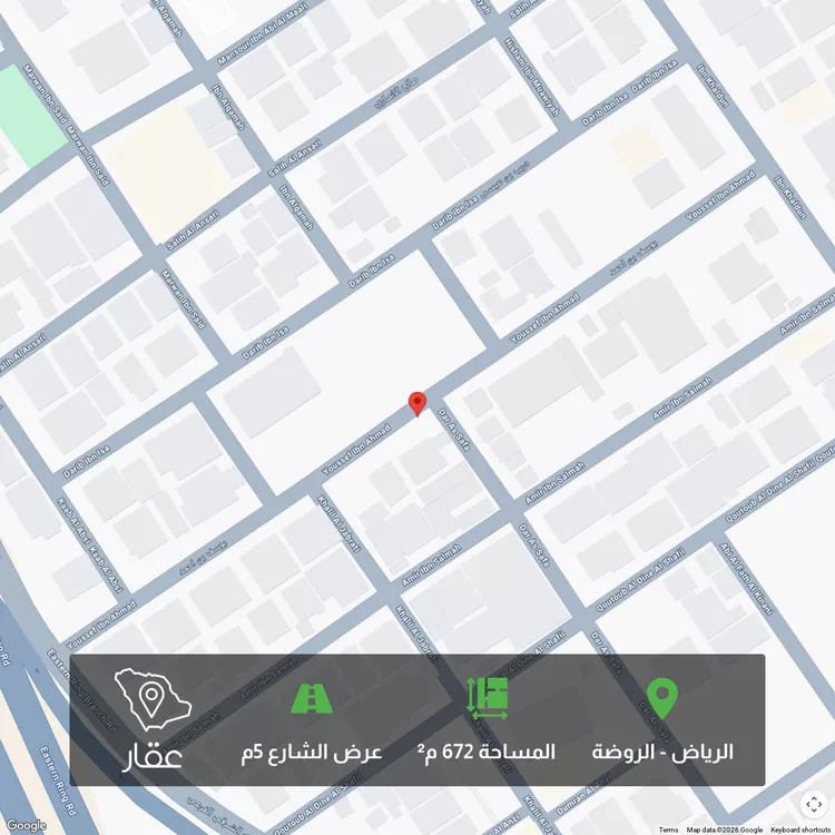 أرض للبيع في شارع يوسف بن احمد ، حي الروضة ، الرياض ، منطقة الرياض