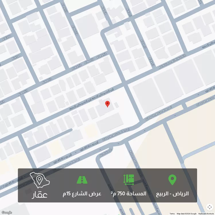 أرض للبيع في شارع أبي الحسن علي المحدث, حي الربيع, مدينة الرياض, منطقة الرياض