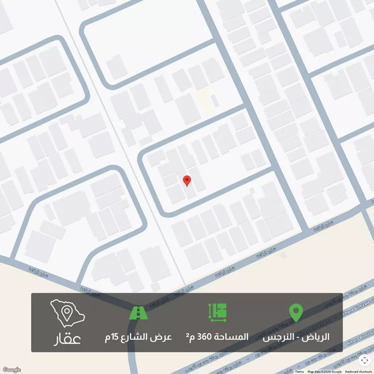 أرض للبيع في شارع عين نجم, حي النرجس, مدينة الرياض, منطقة الرياض