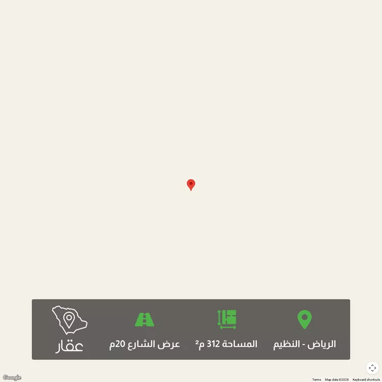 أرض للبيع في شارع الحازم, حي النظيم, مدينة الرياض, منطقة الرياض