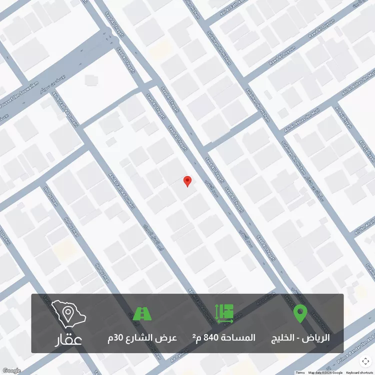 أرض للبيع في شارع سعد الثقفي, حي الخليج, مدينة الرياض, منطقة الرياض