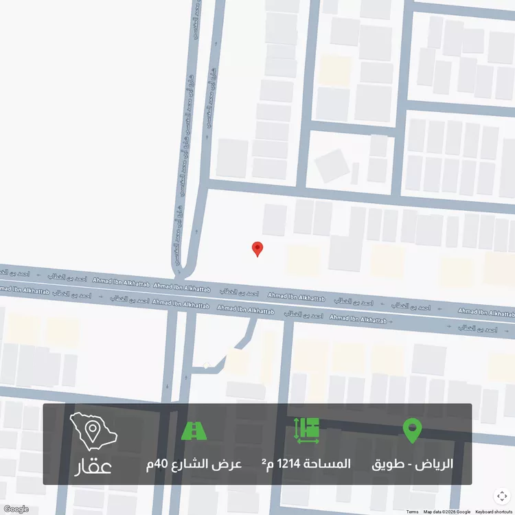 أرض للبيع في شارع احمد بن الخطاب, حي طويق, مدينة الرياض, منطقة الرياض
