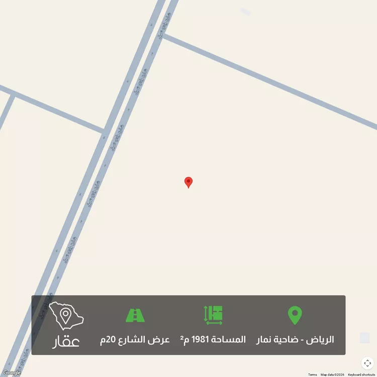 أرض للبيع في حي ضاحية نمار, مدينة الرياض, منطقة الرياض