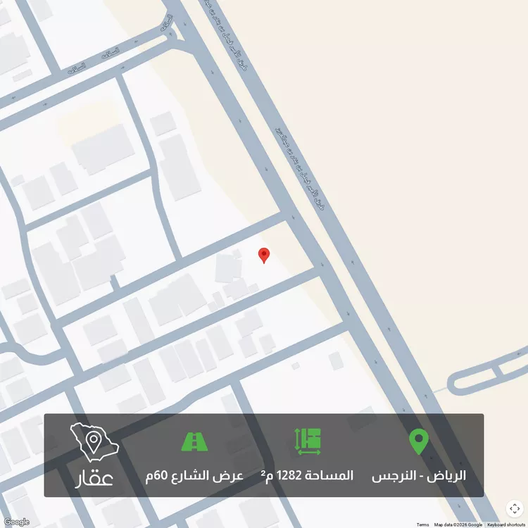 أرض للبيع في شارع الامير فيصل بن بندر بن عبدالعزيز, حي النرجس, مدينة الرياض, منطقة الرياض