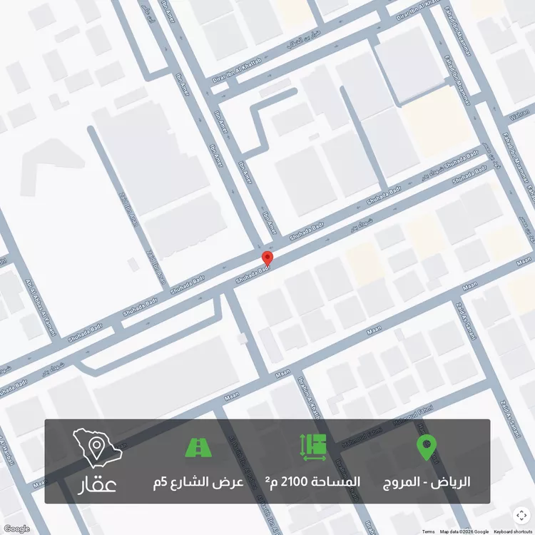 أرض للبيع في شارع شهداء بدر ، حي المروج ، الرياض ، منطقة الرياض