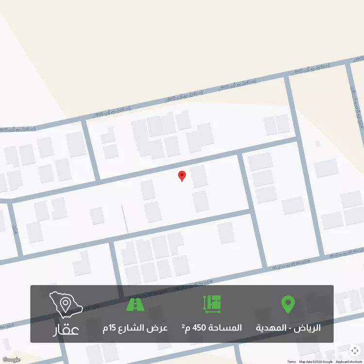 أرض للبيع في شارع محمد بن أحمد الفاسي, حي المهدية, مدينة الرياض, منطقة الرياض