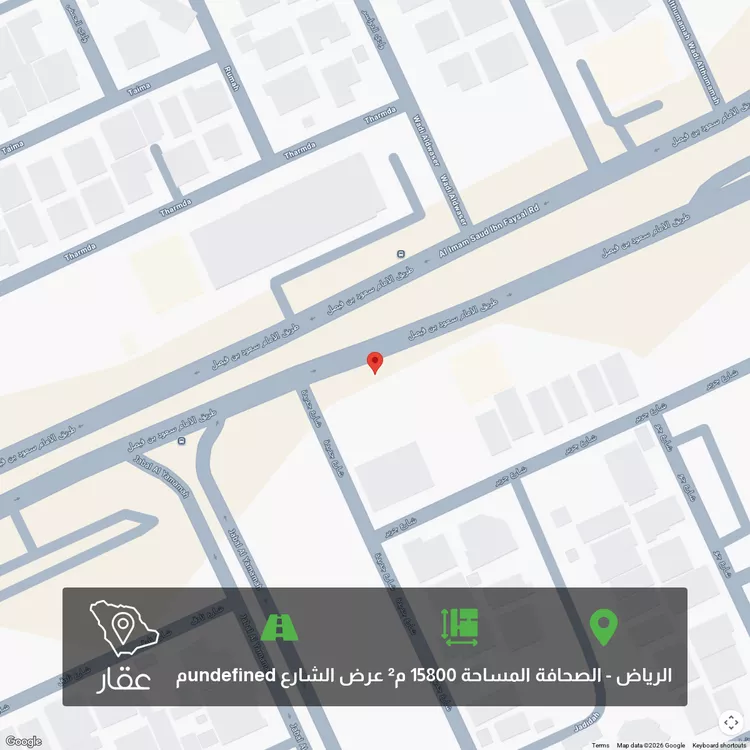 أرض للبيع في شارع سعود ابن فيصل ، حي الصحافة ، الرياض ، منطقة الرياض