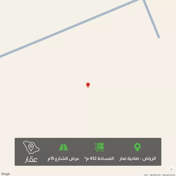 أرض للبيع في حي ضاحية نمار, مدينة الرياض, منطقة الرياض