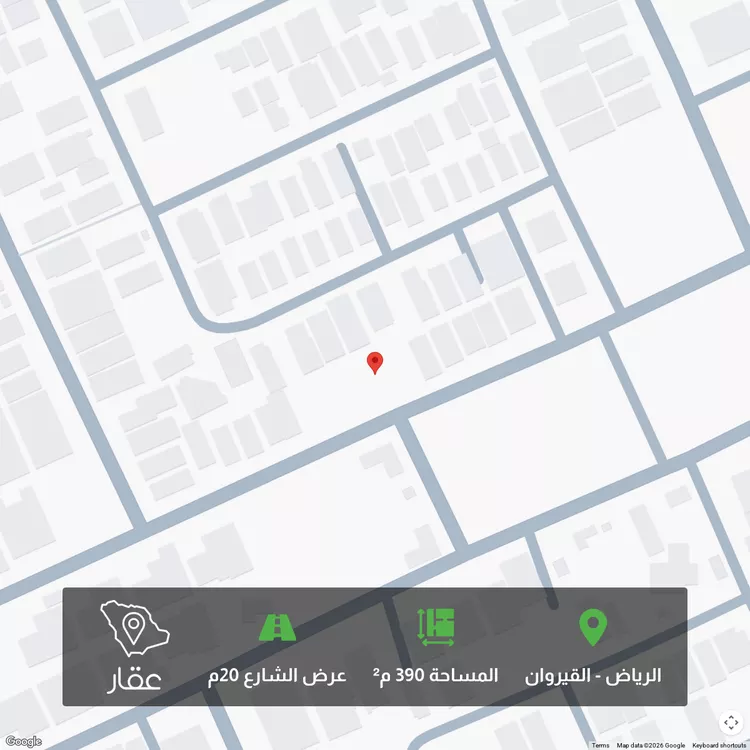 أرض للبيع في شارع سليمان السحيمي, حي القيروان, مدينة الرياض, منطقة الرياض