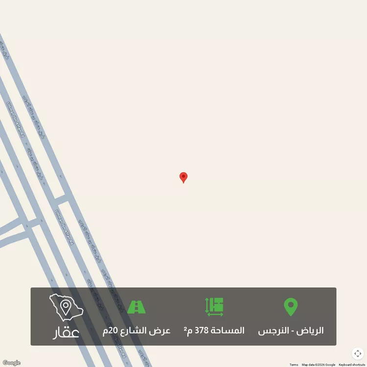 أرض للبيع في شارع محمد, حي النرجس, مدينة الرياض, منطقة الرياض