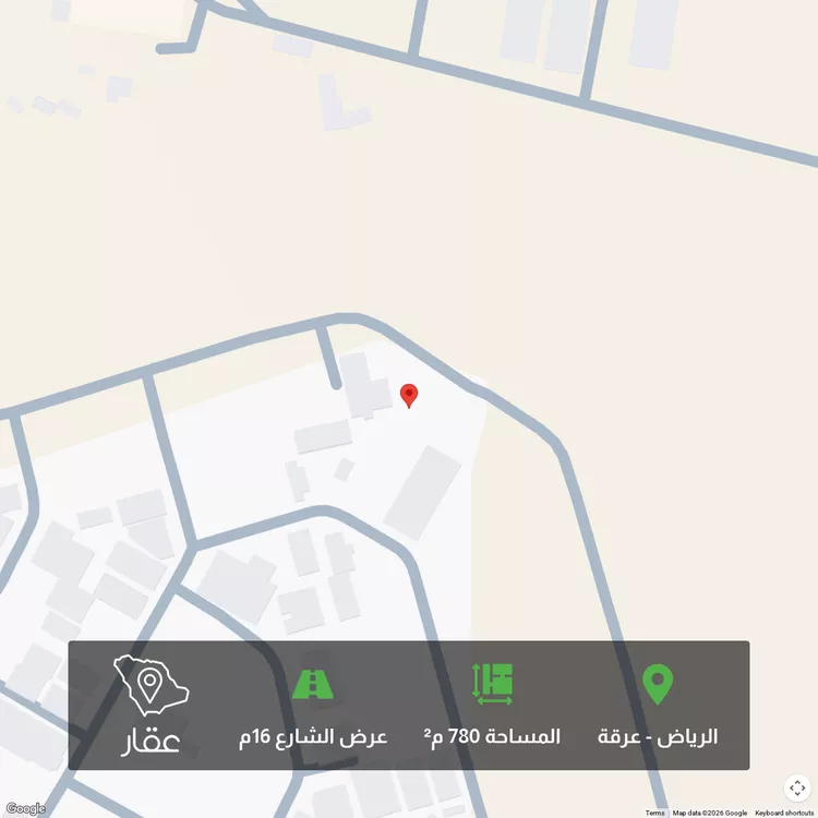 أرض للبيع في شارع الفضول, حي عرقة, مدينة الرياض, منطقة الرياض