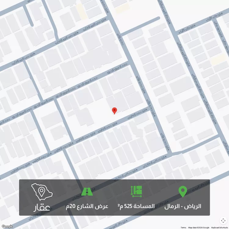 أرض للبيع في شارع محمد الخفاجي, حي الرمال, مدينة الرياض, منطقة الرياض