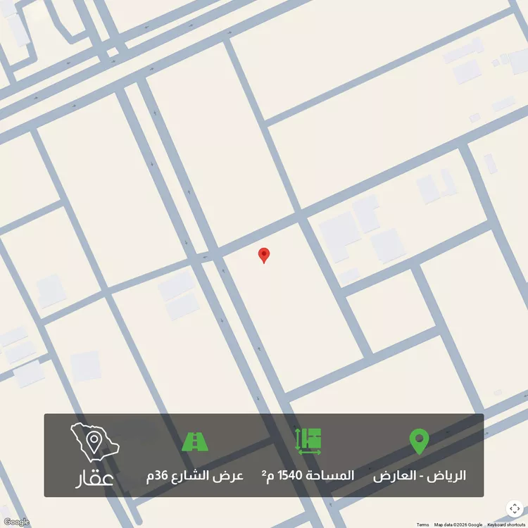 أرض للبيع في شارع عبدالكريم حنفي, حي العارض, مدينة الرياض, منطقة الرياض