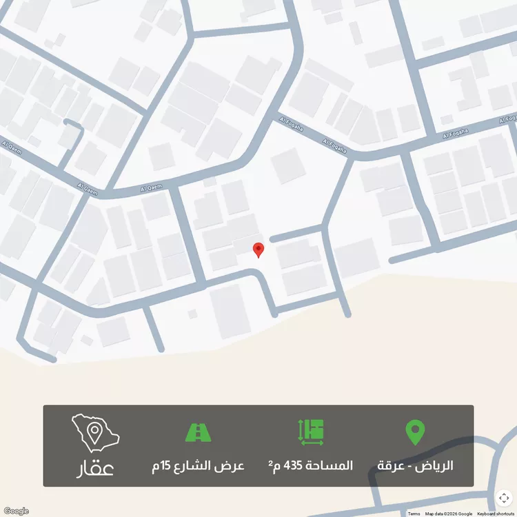 أرض للبيع في شارع تبراك, حي عرقة, مدينة الرياض, منطقة الرياض