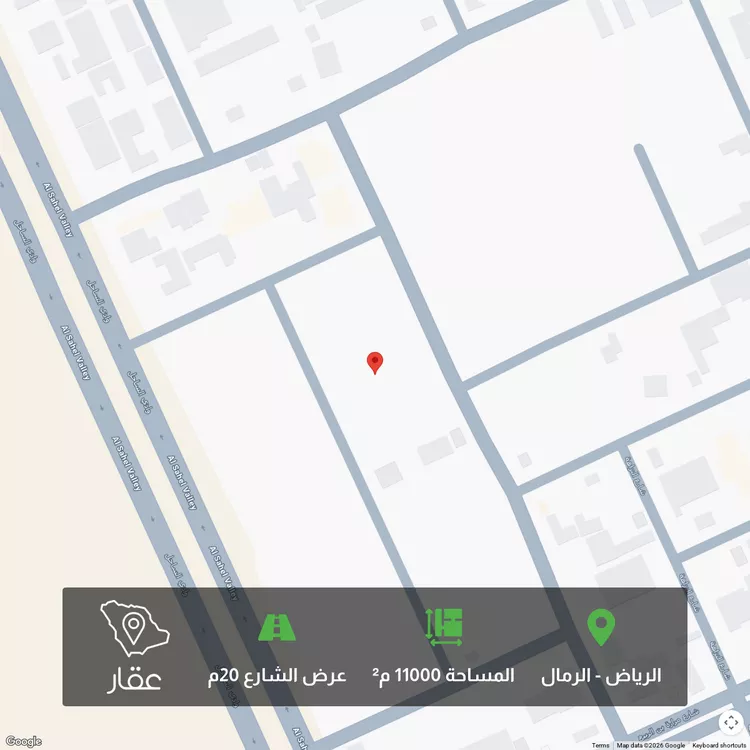 أرض للبيع في شارع مديدة ، حي الرمال ، الرياض ، منطقة الرياض