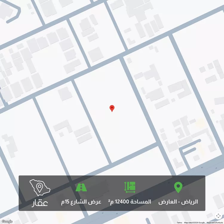 أرض للبيع في شارع سعيد بن نافع ، حي النرجس ، الرياض ، منطقة الرياض