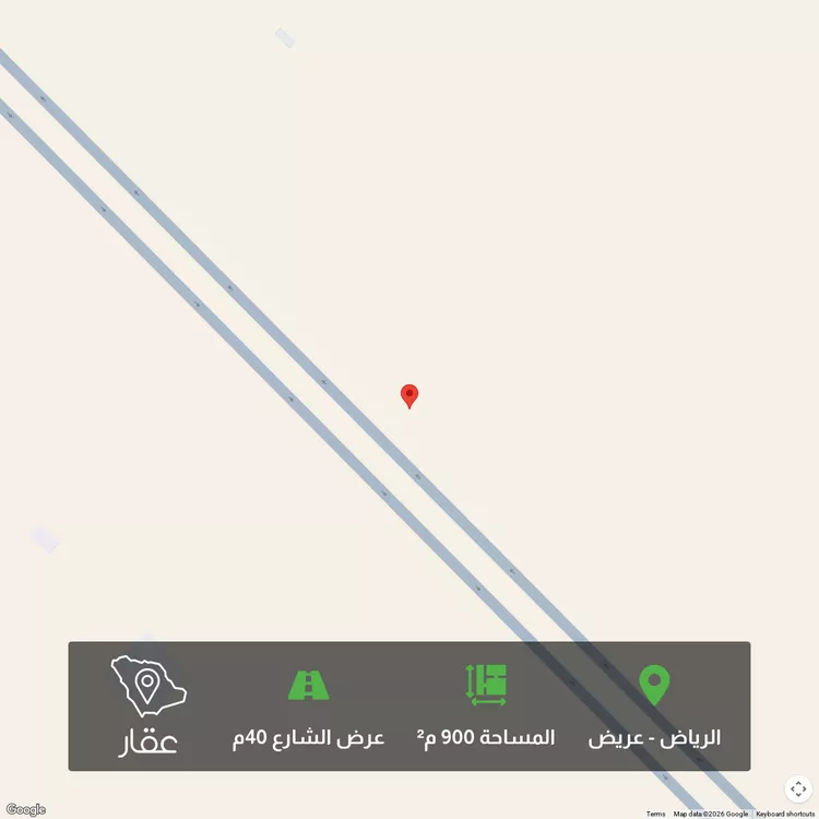 أرض للبيع في حي عريض, مدينة الرياض, منطقة الرياض