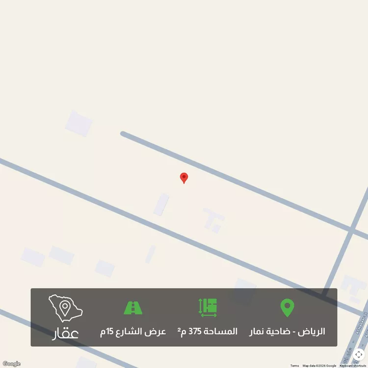 أرض للبيع في حي ضاحية نمار, مدينة الرياض, منطقة الرياض