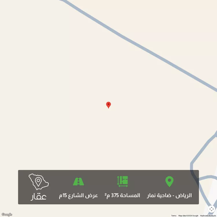 أرض للبيع في حي ضاحية نمار, مدينة الرياض, منطقة الرياض