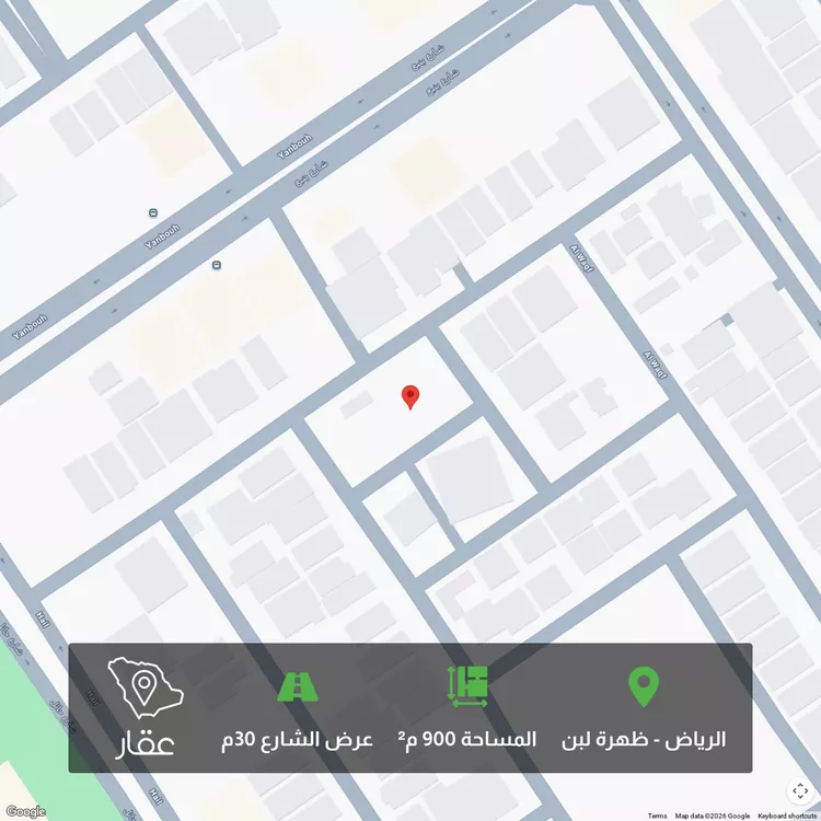 أرض للبيع في شارع اليمانية, حي ظهرة لبن, مدينة الرياض, منطقة الرياض