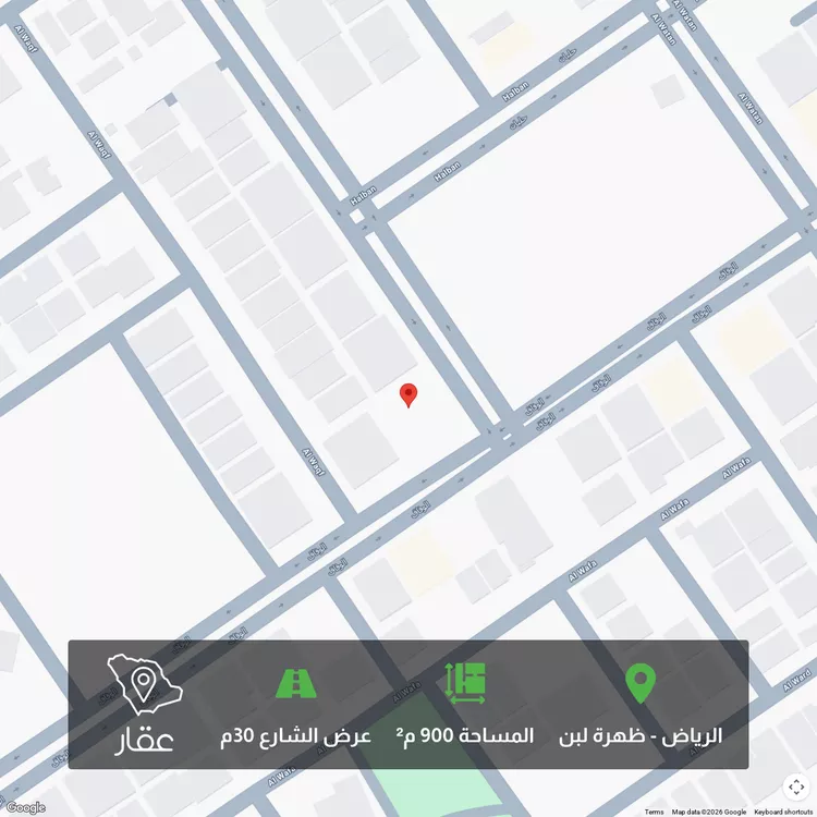 أرض للبيع في شارع الوفاق, حي ظهرة لبن, مدينة الرياض, منطقة الرياض