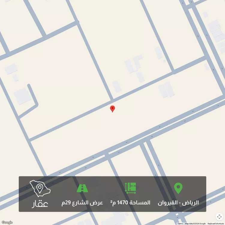 أرض للبيع في شارع عمر بن حسين ، حي القيروان ، الرياض ، منطقة الرياض