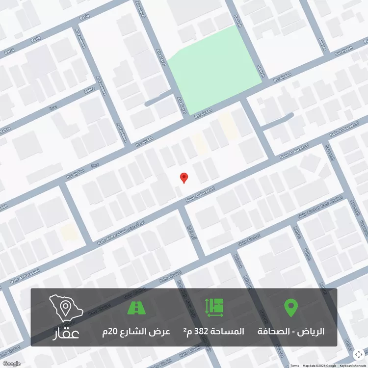 أرض للبيع في شارع نهر البردوني, حي الصحافة, مدينة الرياض, منطقة الرياض