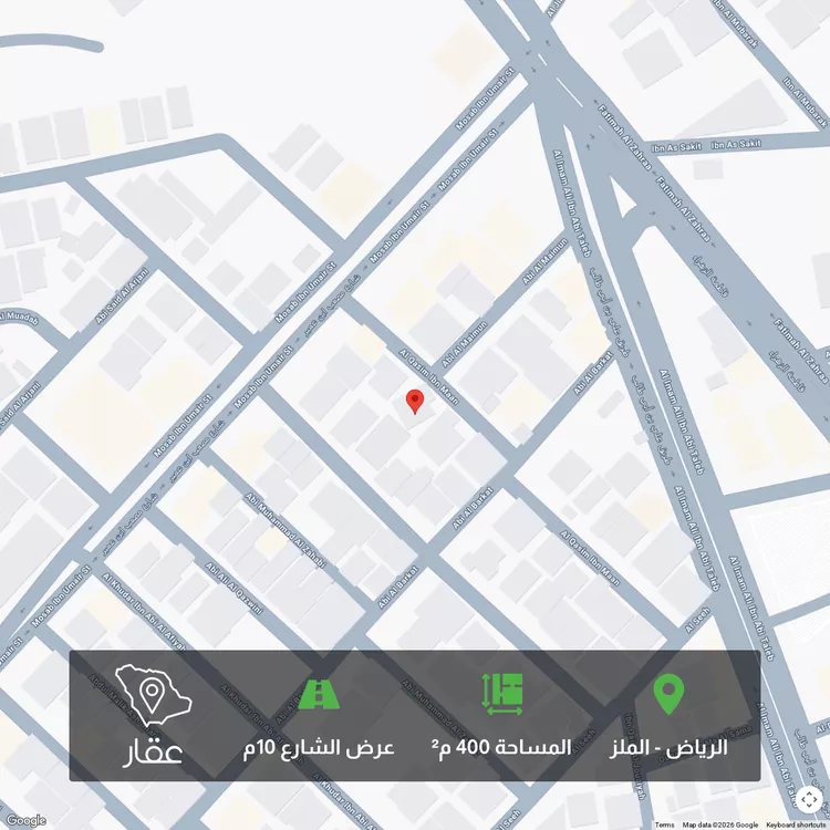 أرض للبيع في شارع القاسم بن معن, حي الملز, مدينة الرياض, منطقة الرياض