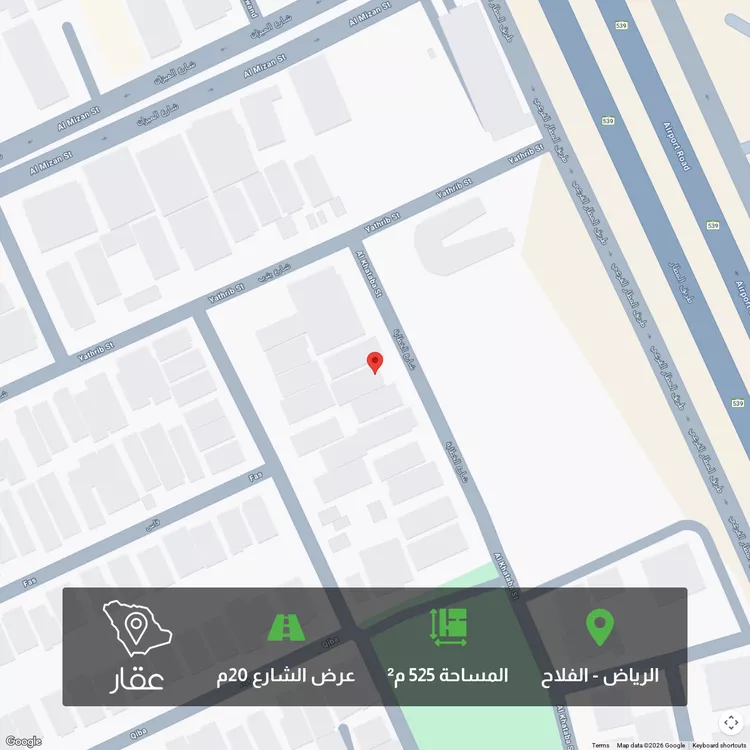 أرض للبيع في شارع الخطابة ، حي الفلاح ، الرياض ، منطقة الرياض