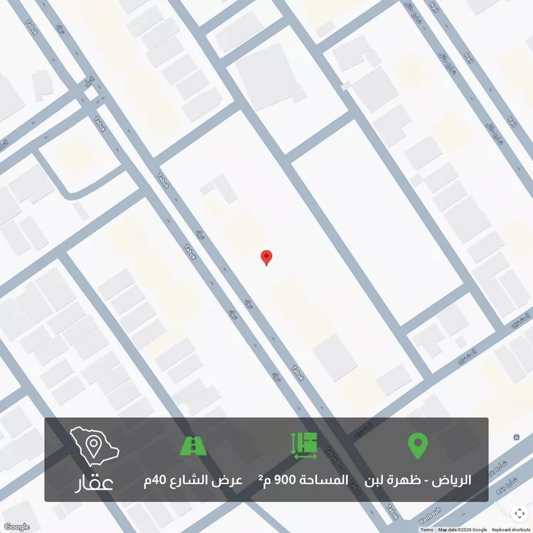 أرض للبيع في شارع تبوك, حي ظهرة لبن, مدينة الرياض, منطقة الرياض