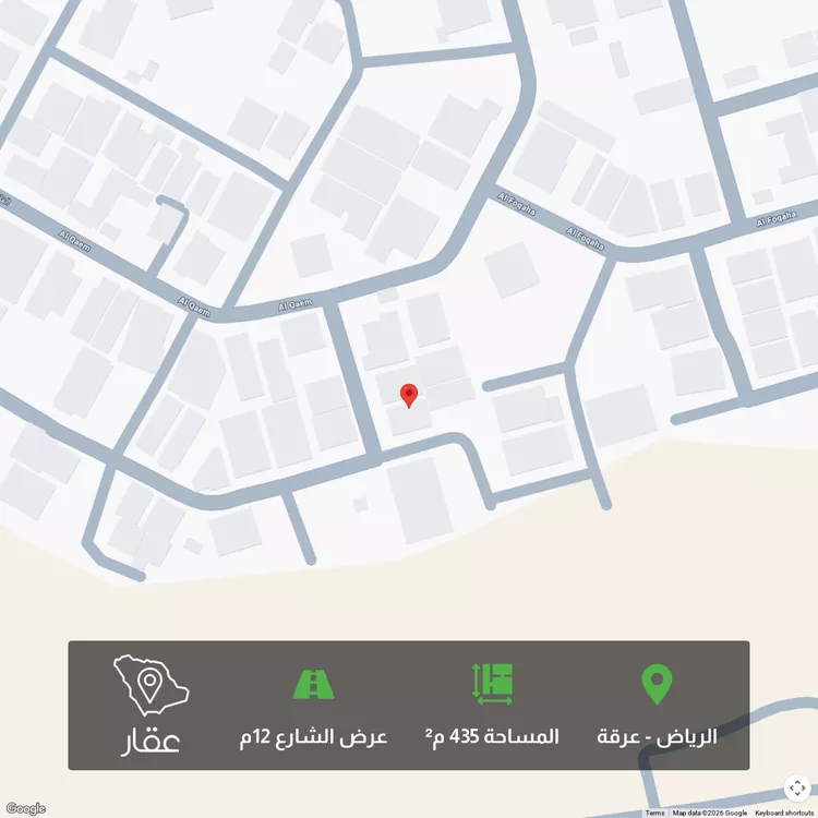 أرض للبيع في شارع تبراك, حي عرقة, مدينة الرياض, منطقة الرياض