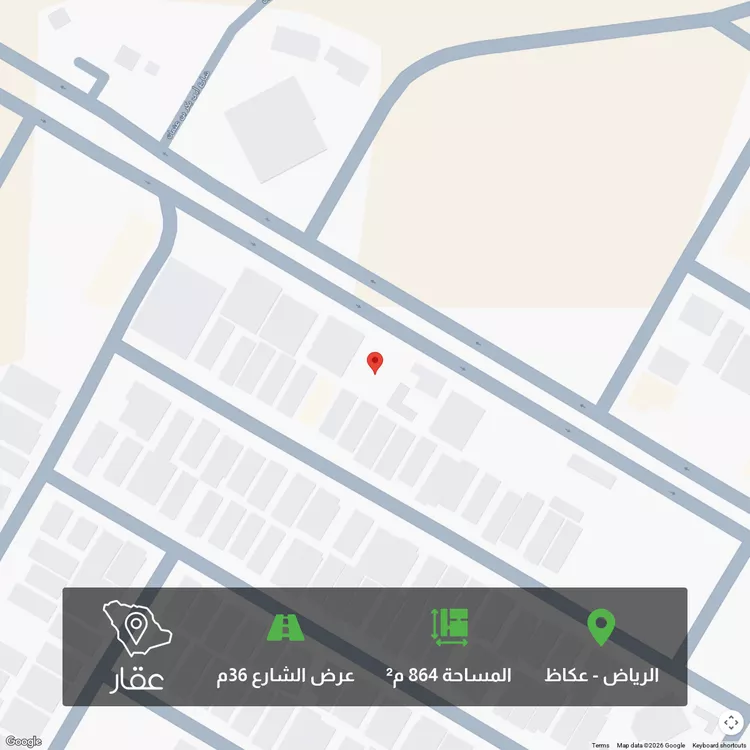 أرض للبيع في شارع طياش, حي عكاظ, مدينة الرياض, منطقة الرياض