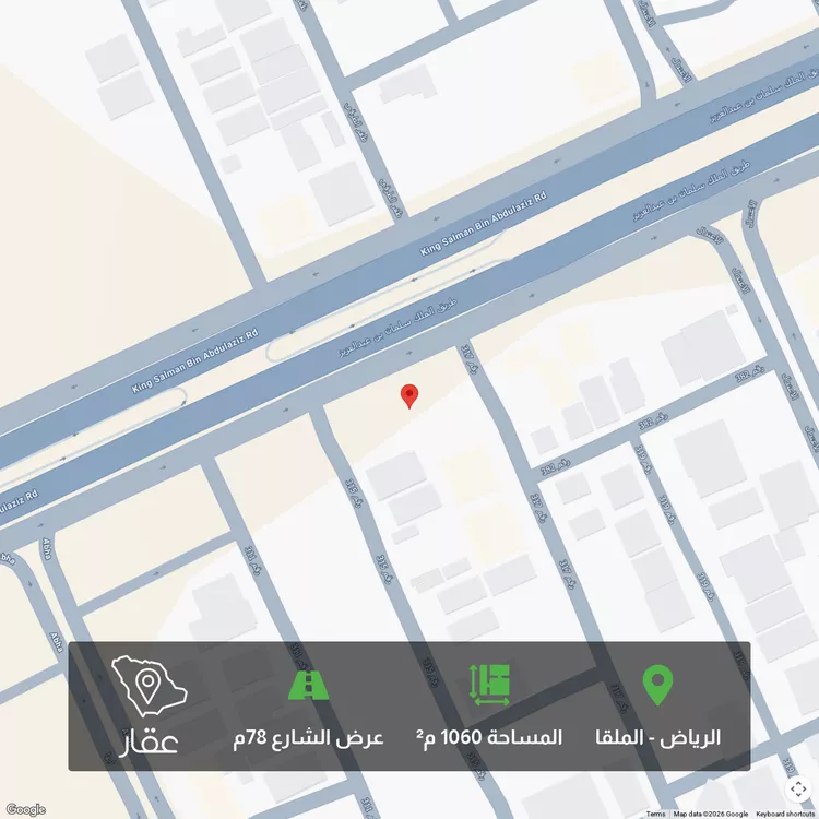 أرض للبيع في طريق الملك سلمان بن عبدالعزيز ، حي الملقا ، الرياض ، منطقة الرياض